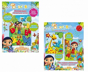 Набор для творчества – Висспер 2 (Росмэн, 34684ros)